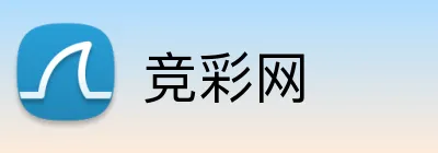 竞彩网 主标识